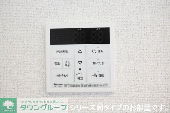 ノーススターガーデンの物件内観写真